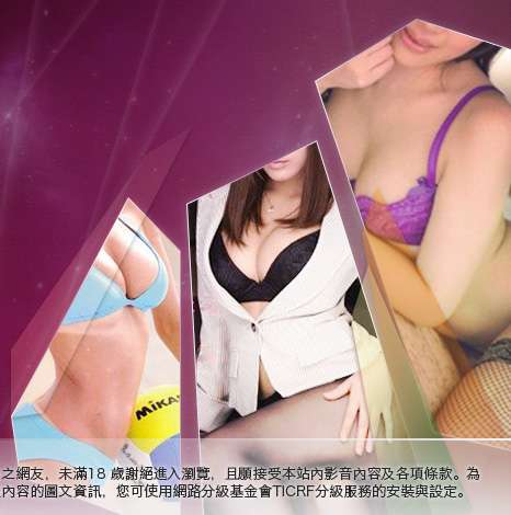 情色電話視訊大胸部美女圖
